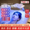 普门科技【15天可退】医用大排灯美容仪红蓝黄光子治疗仪面部消炎镇痛礼物 光E医用经典版【三光+12模式+语音控制】