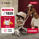 bebebus蝴蝶遛娃Pro高景观透气轻便360度旋转一键换向遛娃神器婴儿推车 【重磅新品】蝴蝶遛娃Pro