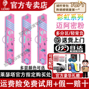莱瑟塔【官方专卖店】莱瑟塔杆包彩虹台球杆桶扎男大头杆包进口小牛皮 1个 官方旗舰店莱瑟塔新款迈阿密粉+咨询惊喜+职业配件