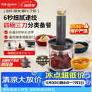 东菱（Donlim）绞肉机家用辅食机多功能碎肉切菜一体机 磨粉机 套娃收纳佐料机可剥蒜DL-5028玻璃款