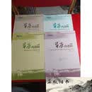 【旧书9成新】草原的逻辑【全4册】韩念勇北京科学技术出版社