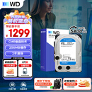 西部数据（WD）4TB 台式机机械硬盘 WD Blue 西数蓝盘 3.5英寸 5400转 256MB SATA CMR垂直技术 WD40EZAX AI硬盘