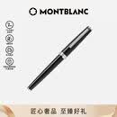 万宝龙MONTBLANC签字笔Pix系列114796/132494【礼物】
