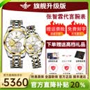 欧品客瑞士认证含真金真钻进口机芯情侣手表一对防水全自动机械表名十大 豪华旗舰升级版-间白一对【含真金+真钻+终身质保】