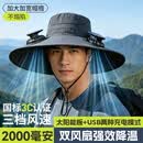 偶森太阳能风扇帽男士户外登山帽夏季防晒遮阳钓鱼帽成人带风扇的帽子