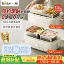 小熊（Bear）保温饭盒 加热饭盒 电热饭盒加热 办公室蒸煮热饭神器 不锈钢0涂层 上班族便携多功能便当盒可插电 1.5L DFH-E15T3【预约定时 双层三内胆】