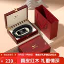 七匹狼腰带皮带男士真皮红木礼盒自动扣送男友老公爸爸生日纪念日礼物