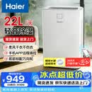 海尔（Haier）【今/次日达】除湿机/抽湿机 大除湿量120㎡家用轻音防霉 抽湿器 吸湿器 地下室档案室干衣机 防潮 22L/天 40-70㎡ 手机操控CF22-PJ1U1
