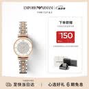 EMPORIO ARMANI阿玛尼女士手表AR1926满天星镶钻石英手表女款生日礼物送女友高级