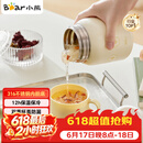小熊（Bear）焖烧杯 316不锈钢保温焖烧壶焖饭粥随行饭盒带碗勺 儿童男女500ml