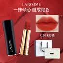 兰蔻（LANCOME）口红小蛮腰196礼盒套装丝绒哑光唇膏大牌正品生日礼物送女友老婆 【爆款】经典显白#196朱砂橘