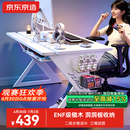 京东京造泰坦A3电竞桌台式电脑桌子实木ENF级家用书桌办公桌白色1.6m