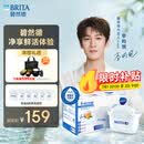 碧然德（BRITA）滤水壶滤芯 Maxtra+多效滤芯6只装 过滤器净水器滤芯 碧然德滤芯 可滤水150L