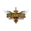 英雄联盟点券端游 lol点券充值端游充值 游戏周边充值LOL联盟 lol端游10000点券