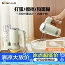 小熊（Bear）打蛋器 家用电动打蛋器 奶油奶盖打发器迷你 烘焙手持搅拌器和面糊 四棒十档 DDQ-B02L1艾绿色