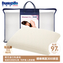 邓禄普（Dunlopillo）女人枕 荷兰进口特拉雷Talalay天然乳胶枕 物理发泡工艺 