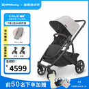 UPPAbabyCRUZ V2+婴儿车高景观婴儿推车双向 可坐可躺 易折叠 宝宝手推车 雪松灰ADA-新上市