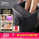 美的（Midea）泡脚桶杀菌足浴盆全自动按摩保暖洗脚盆双效杀菌暖脚水幕喷淋生日礼物送男女友长辈实用ZL312Pro