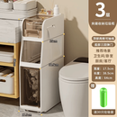 咏幻2026新款壁挂式夹缝垃圾桶卫生间厨房两用 17.5cm夹缝垃圾柜3层【纸巾盒一体】 隐形滑轮
