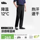 蕉下（beneunder）休闲裤子男四季可穿锥型裤通勤户外长裤速干百搭AL021 子墨灰 L