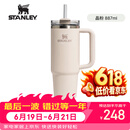 STANLEY冰霸杯吸管杯保温保冷水杯大容量男女士学生杯子 探险系列H2.0