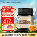 DNZ新西兰进口 麦卢卡蜂蜜UMF15+250g 天然滋补品送长辈节日礼品礼物