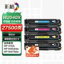 彩格416a硒鼓适用惠普m479dw硒鼓m454dw m454dn粉盒m479fnw hp416a m479fdw打印机硒鼓粉盒w2040x硒鼓粉盒