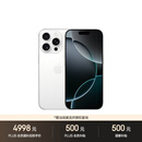 Apple/苹果【需签收激活】iPhone 16 Pro 128GB 白色钛金属 支持移动联通电信5G 双卡双待手机 国补