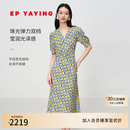 EP雅莹桑蚕丝连衣裙 优雅气质碎花油画裙印花裙子 商场同款4635A 黄色 M