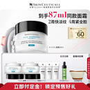 修丽可AGE面霜48ml 护肤品玻色因抗糖抗皱抗老紧致生日礼物送女友