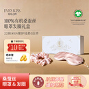 夏娃之吻100%有机桑蚕丝真丝护睫眼罩发圈 遮光透气不压眼 礼品礼盒樱花粉