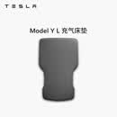 特斯拉（Tesla）官方 Model Y/Y L 充气床垫柔软耐用气垫床 Model Y L 充气床垫