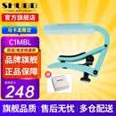 SHUBB夏伯变调夹C1/S1/F1民谣吉他电吉他夹弦器配件金属变调音移调夹子 C1MBL 薄荷蓝（马卡龙限定）