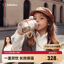 bebebus钻光儿童保温杯直饮吸管杯大容量水壶316L不锈钢小学生幼儿园水杯