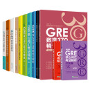 【新东方图书旗舰店】GRE考试官方指南:第3版+数学+语文(第2版)(共3本)GRE OG官指数学语文 GRE词汇3000系列3k陈琦 陈琦GRE3000【全套12本】