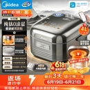 美的（Midea）【价保618】纯钛0涂层母婴级电饭煲防粘4L无涂层4-5人花瓣IH家用多功能智能电饭锅MB-HS412