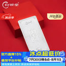 归银堂茶桌摆件足银9999茶宠银条茶具配件送礼把玩件纯银摆件投资收藏 500克+证书