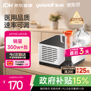 鱼跃（yuwell）雾化机家用儿童婴儿老人医用级压缩式雾化器403M