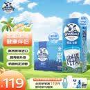 德运（Devondale）全脂纯牛奶澳洲原装进口原生高钙1L*10盒/箱装早餐奶