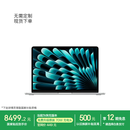 Apple/苹果AI【70W快充】MacBook Air13英寸M5 (10+8核) 16G 512G银色笔记本电脑Z1L00002L