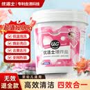 优洁士爆炸盐彩漂粉2.4斤 去黄增白母婴适用抑菌除螨漂白粉校服净
