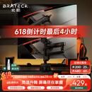 Brateck北弧 双屏显示器支架 上下双屏机械臂一拖二 倒挂电脑支架多屏幕扩展 桌面夹式增高架底座E500pd-2