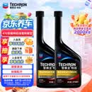 雪佛龙（Chevron）特劲TCP深度清洁型 添加剂燃油宝 470ML*双瓶装 燃油宝除积碳