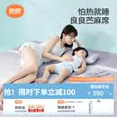 良良（liangliang）婴儿凉席1.8x2米a类母婴级成人苎麻凉席儿童床单床垫夏季学生礼盒 摩登灰·1.8米床【230*205cm】 抑菌防螨-凉而不冰
