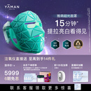 雅萌超光面罩[免手持美白提拉]美容仪大排灯脸部提拉神器紧致嫩肤淡纹提亮抗皱面膜仪 女生礼物