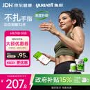 鱼跃（yuwell）安耐糖动态血糖仪Anytime5Pro免扎手指家用医用16天持续监测2盒装