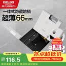 德力西（DELIXI）嵌入式地插座超薄隐形不锈钢纯平隐藏式五孔地插