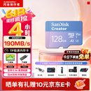 闪迪（SanDisk）创作者 闪迪内存卡TF卡 行车记录仪运动相机监控存储卡 运动相机大疆pocket3 4内存卡 V30极速粉卡 128GB 官方标配