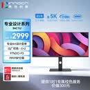 联合创新34英寸直面带鱼屏 5K显示器 120Hz 智慧双屏 Type-C65W反向充电 炒股剪辑设计游戏办公电脑屏34C1U