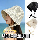 轻奢品质夏季新款防晒遮阳帽条纹渔夫帽户外显脸小太阳帽时尚百搭 奶油米【条纹系带款】 均码